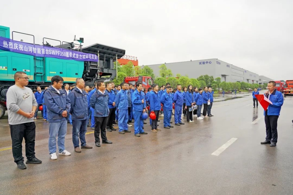 优德88智能首台履带式还击破碎站发货