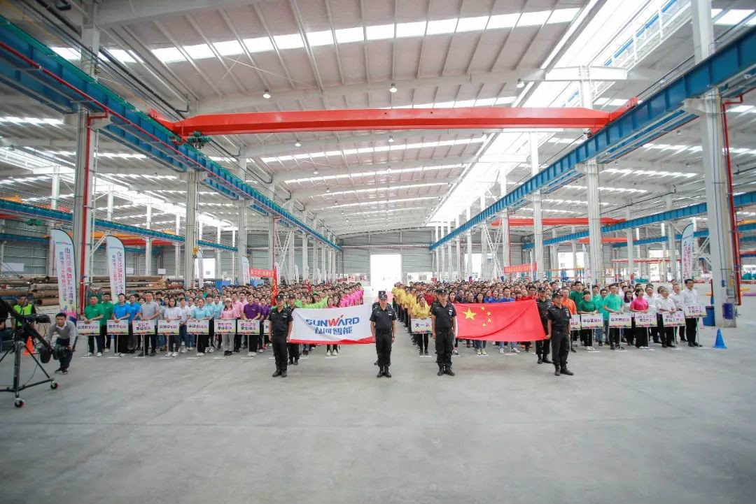 优德88智能举行21周年庆祝表扬会暨趣味运动会