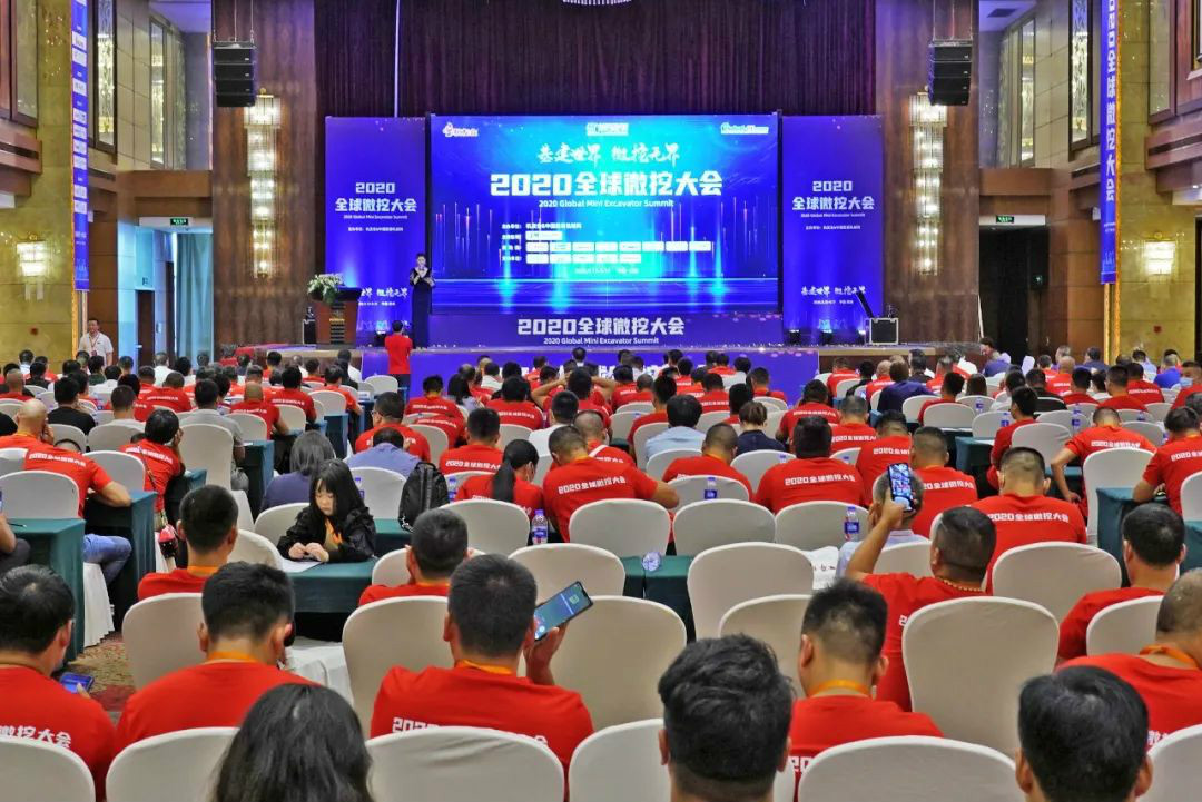 2020全球微挖大会 优德88智能精品微挖赢得满堂彩