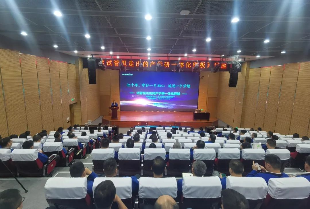 卢光琇优德88智能讲座