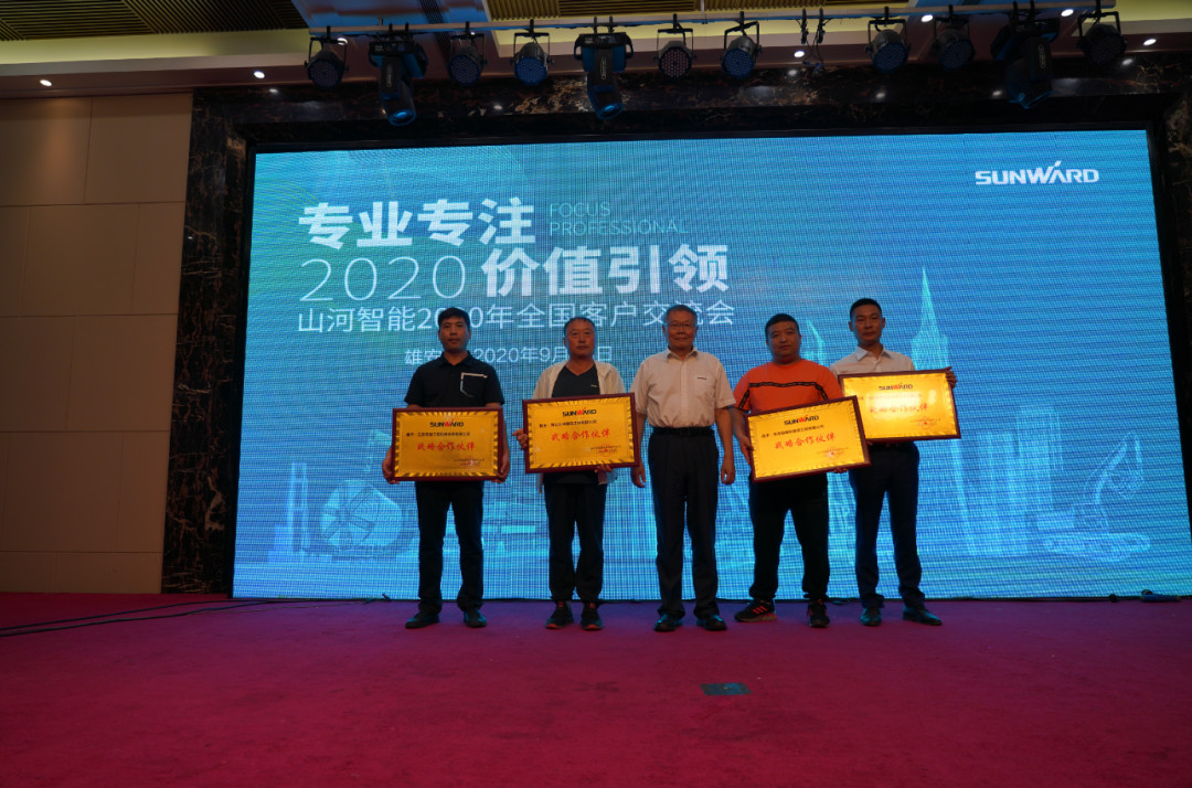 驻足雄安 拓展京津冀 优德88智能雄安大幕正式开启