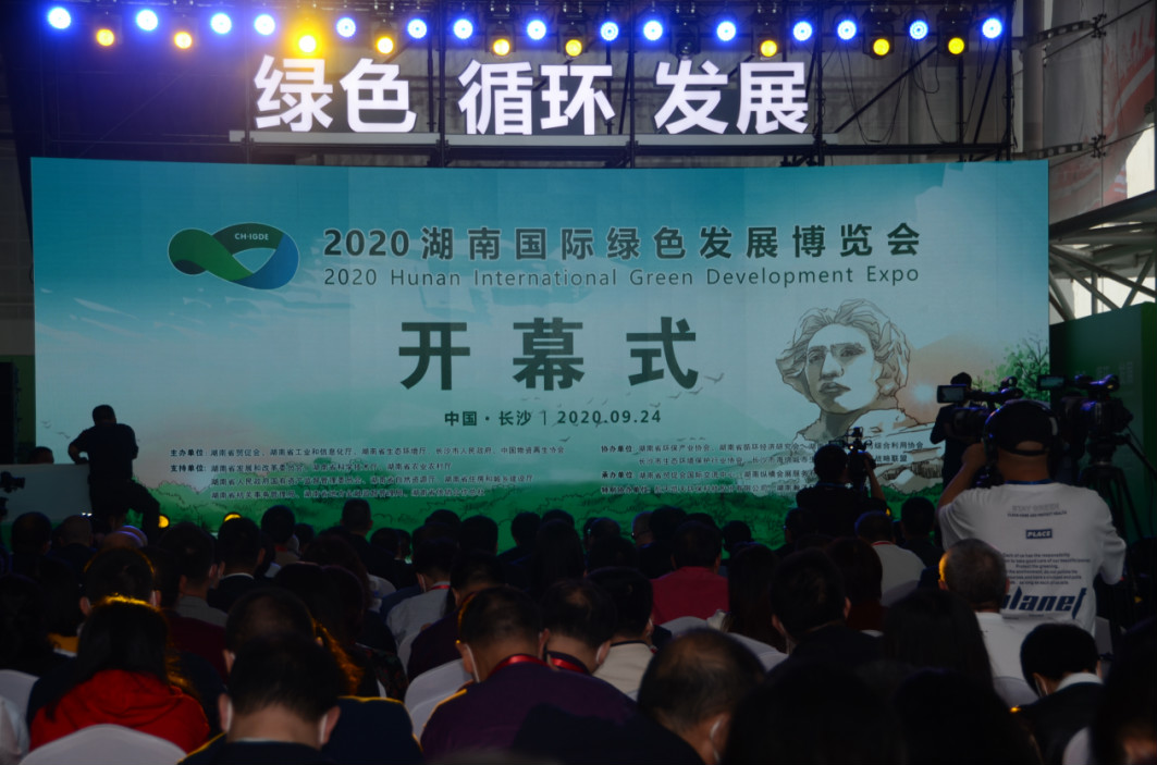 立异“绿”动能 优德88智能绿博会上展风范