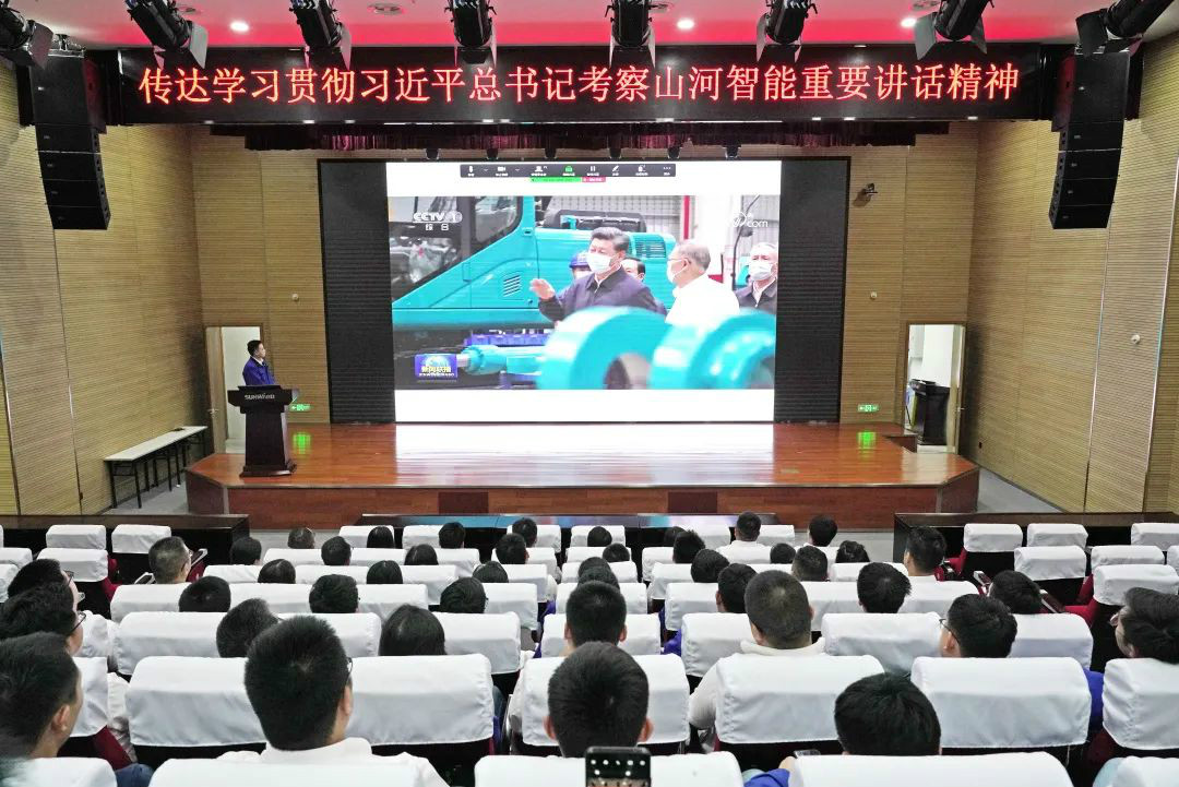 优德88智能国际营销公司转达学习贯彻习近平总书记考察优德88智能主要讲话精神