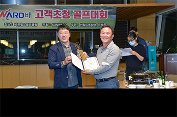 2020年韩国第二届优德88杯高尔夫球赛圆满收官