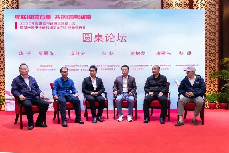 为诚信点赞！优德88智能获评诚信树模企业