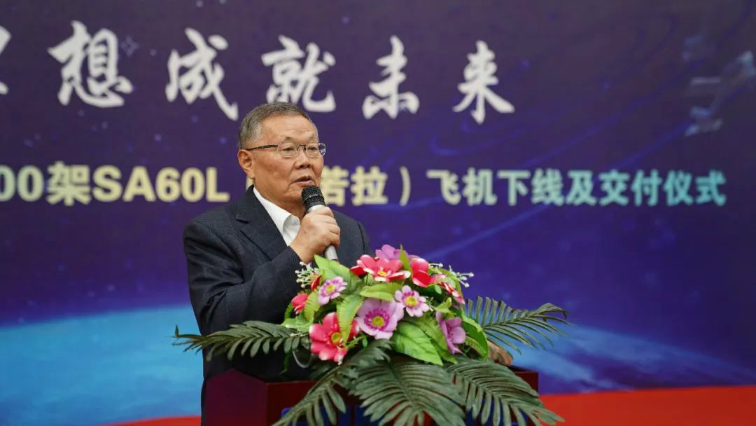 跨上新征程，，，，，谱写优德88航空工业新篇章 ——优德88科技第99、100架SA60L(阿若拉)飞机正式下线