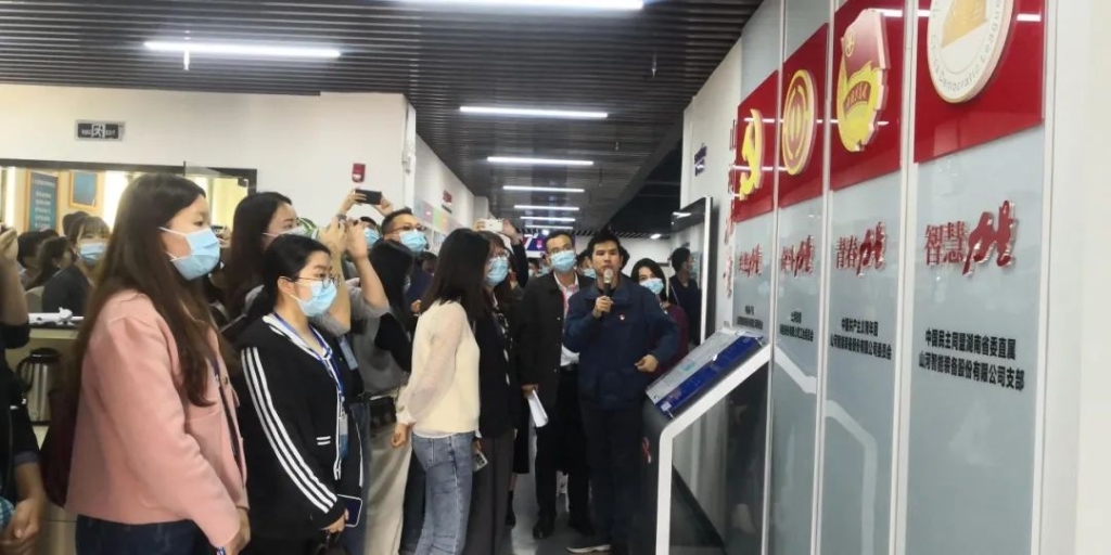省下层团干部培训班成员来优德88智能旅行交流
