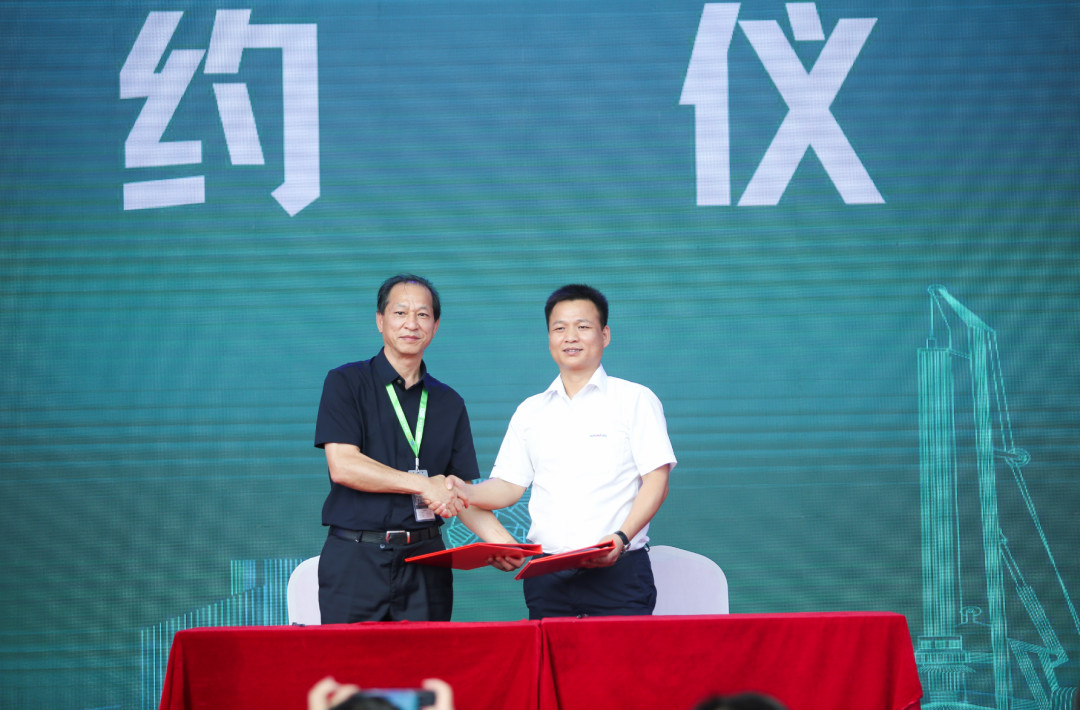 优德88智能天下客户交流会在深基础工程生长论坛会场举行