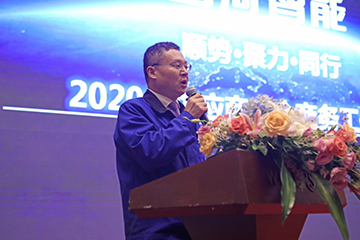 优德88智能2020年度供应商大会盛大召开