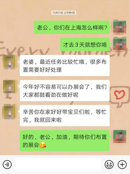 布展上海宝马，，，，这6天他们履历了什么？？