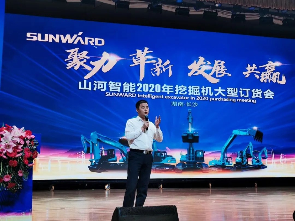 5万万! 优德88智能挖掘机订货会立异高