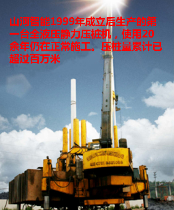 优德88智能：“先导式立异”引领未来