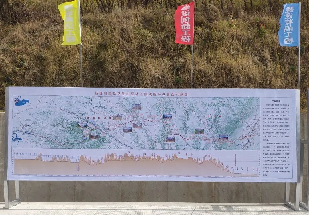 优德88智能挖掘机助力川藏铁路建设