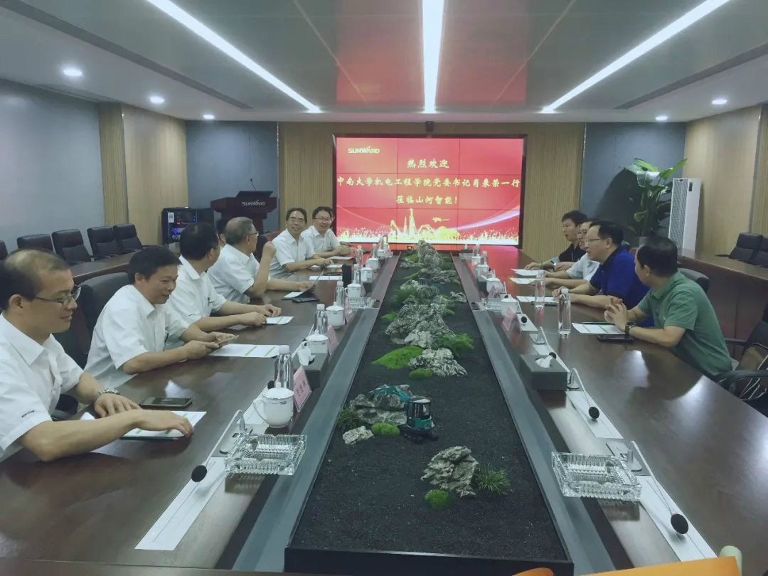 中南大学机电工程学院肖来荣书记到访优德88智能