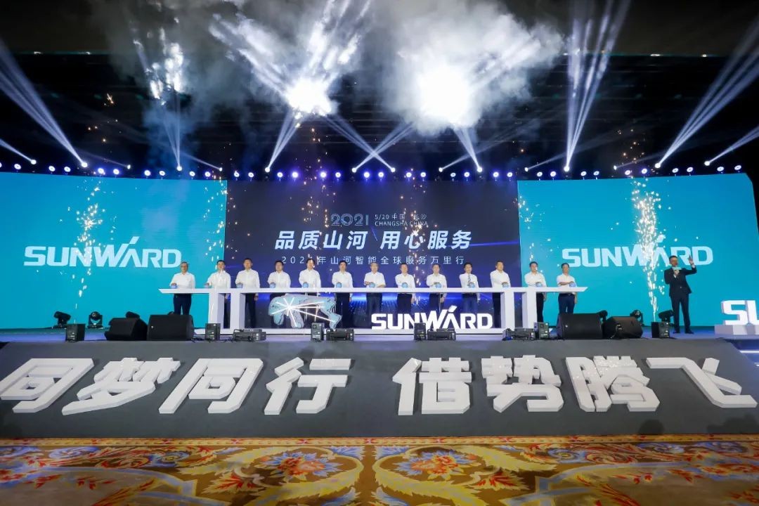 “爆品”出击！优德88智能客户交流会签约超8亿元