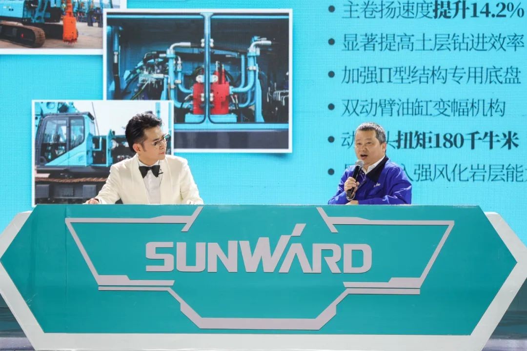 优德88智能六“王炸”同台 “H”系列旋挖钻机重磅出击