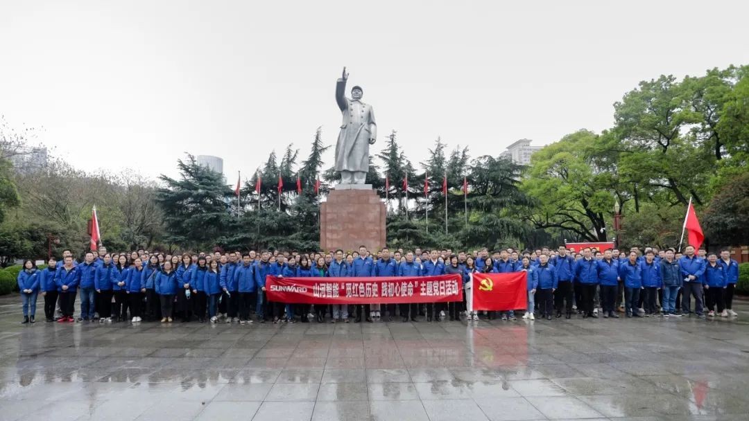 觅红色历史 践初心使命——优德88智能全体党员赴长沙党史馆开展主题党日活动