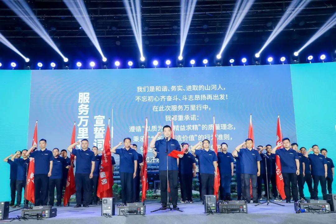 “爆品”出击！优德88智能客户交流会签约超8亿元