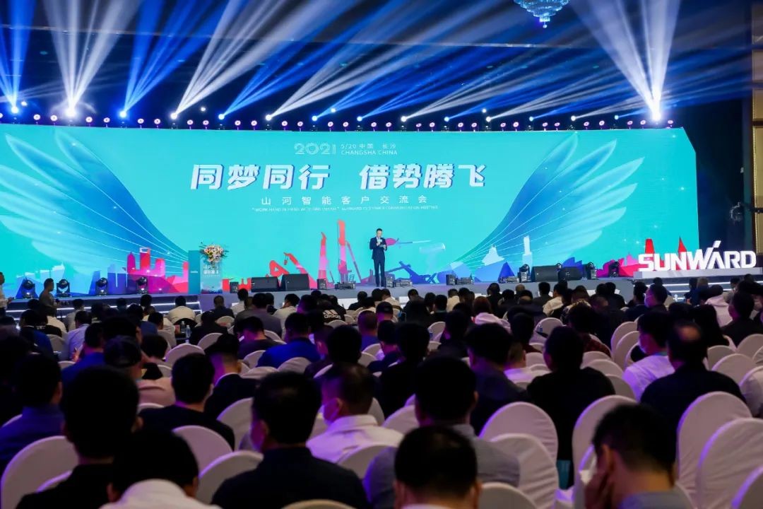 “爆品”出击！优德88智能客户交流会签约超8亿元