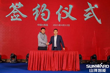 优德88智能天下交流会南昌站大获乐成