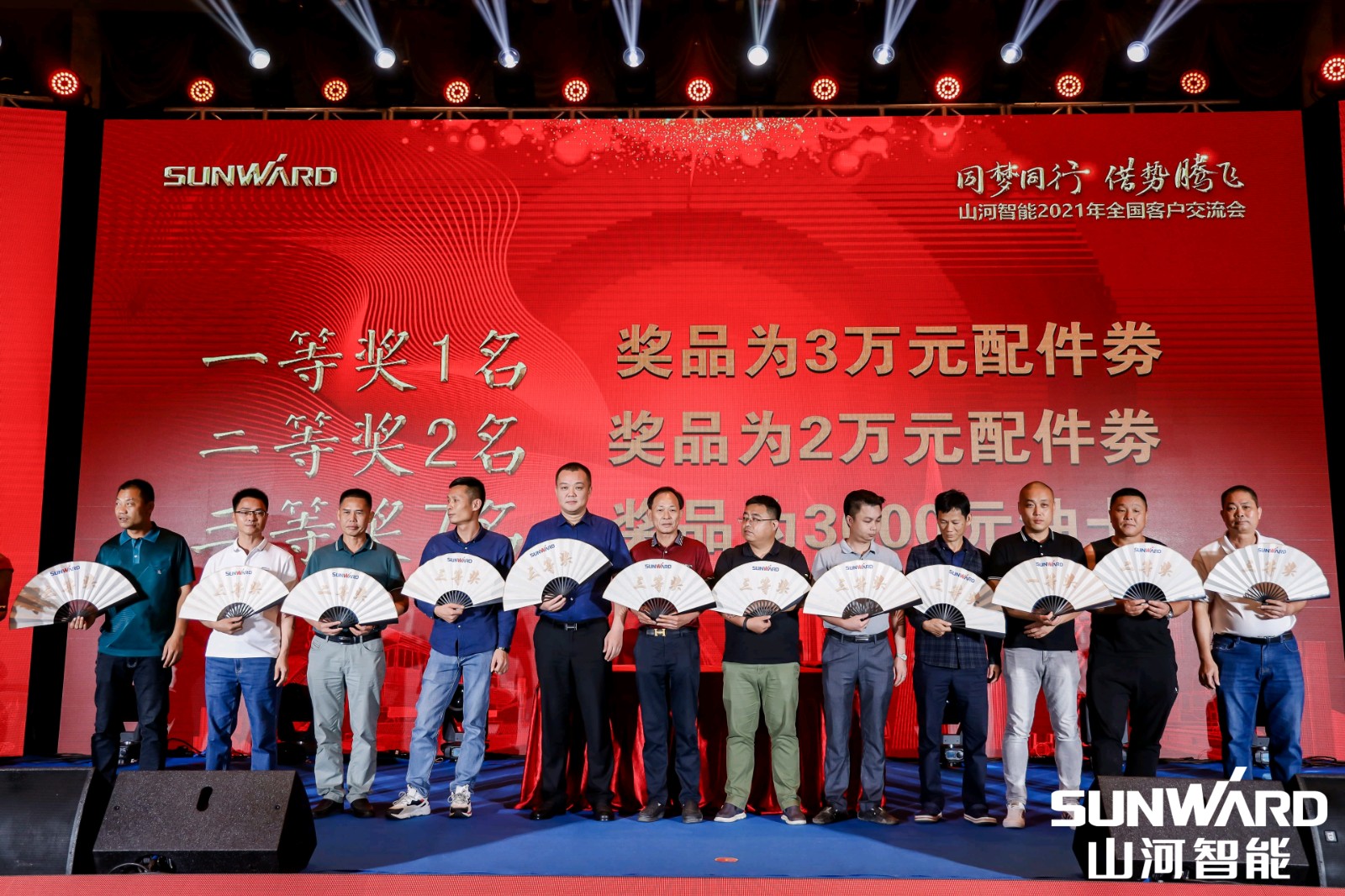 创桩工行业交流会最高纪录！优德88智能2021年天下客户交流会东莞站圆满举行