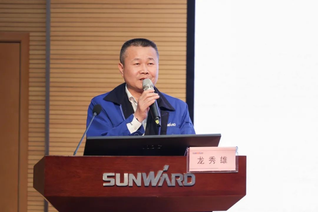 优德88智能开展2021年度“清廉课堂”培训