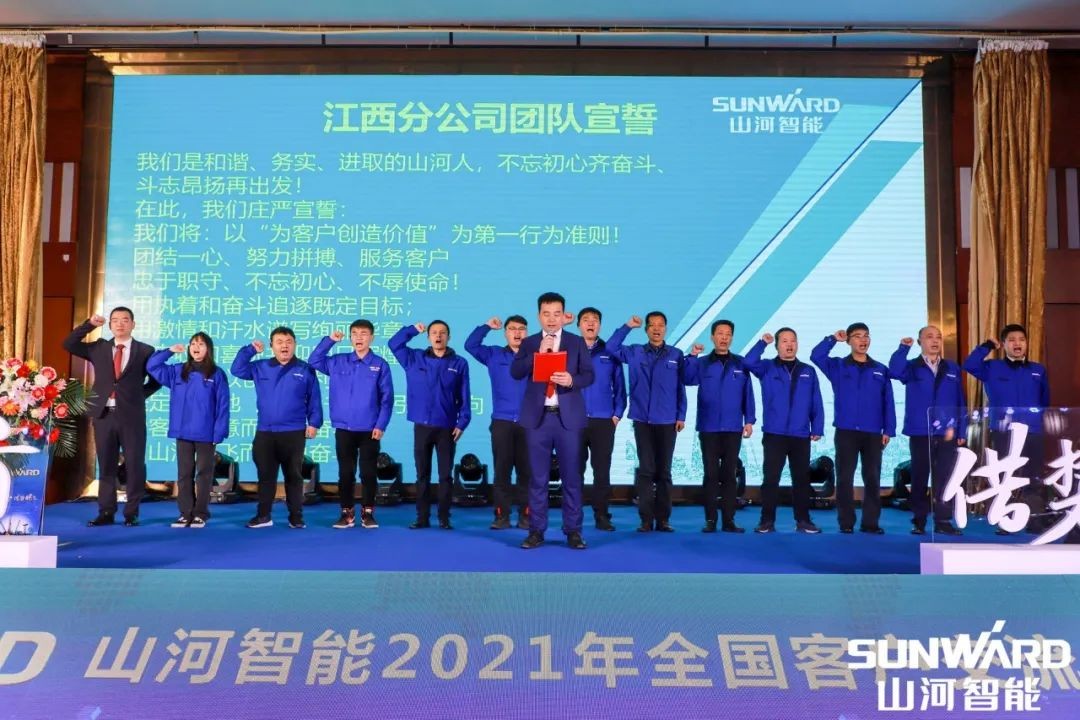 优德88智能天下交流会南昌站大获乐成