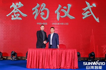 优德88智能天下交流会南昌站大获乐成