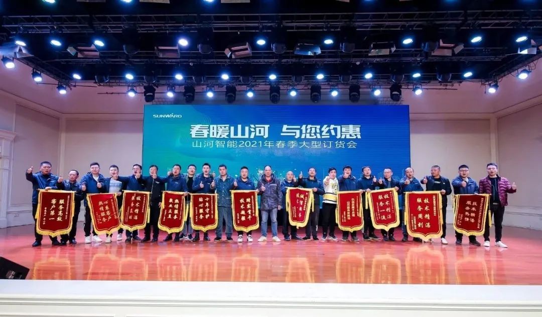 优德88智能挖掘机春季订货会长沙会场侧记
