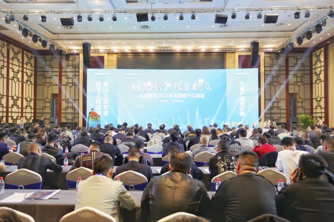现场签约超5亿 优德88智能2021天下客户交流会（杭州站）敲响行业首季强音