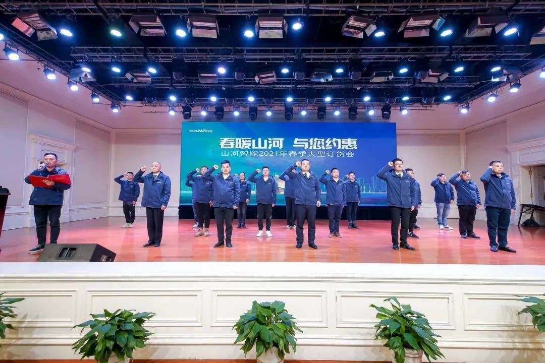 优德88智能挖掘机春季订货会长沙会场侧记