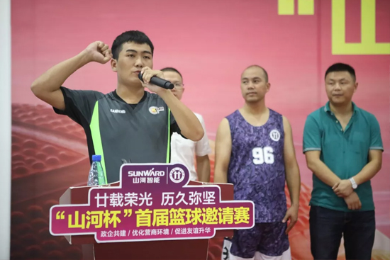 以球为媒，，，首届“优德88杯”篮球约请赛架起政企连心桥