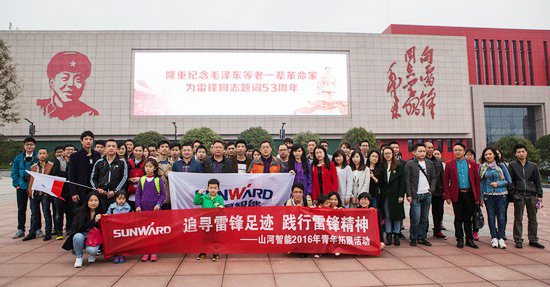 爱岗敬业，，，，，，践行雷锋精神