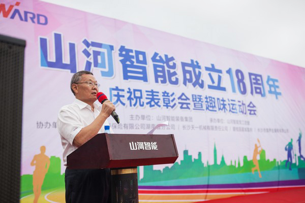 耐久弥坚，，，，，，优德88智能迎来十八周岁“成年礼”