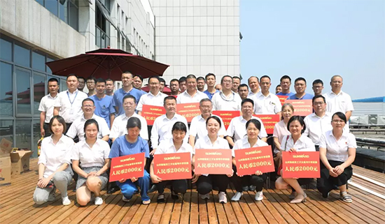 员工子女金榜题名 优德88家园发放奖励