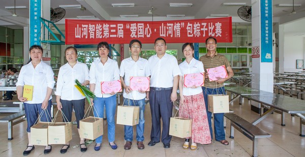 弘扬古板文化，，共享浓情端午——记第三届“爱国心·优德88情”包粽子角逐