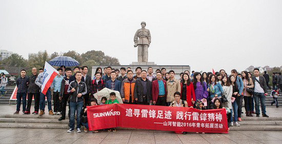 爱岗敬业，，，，，，践行雷锋精神