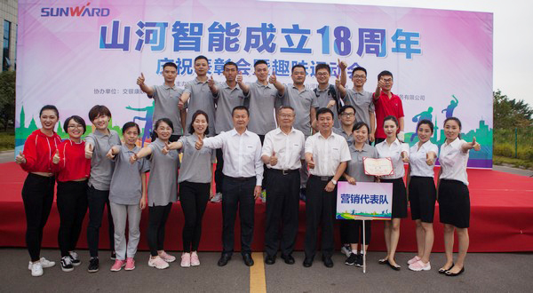 耐久弥坚，，，，，，优德88智能迎来十八周岁“成年礼”