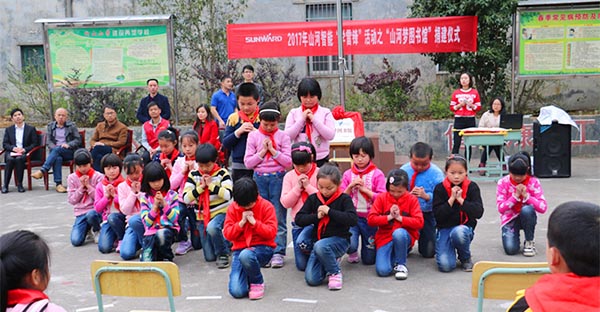 践行雷锋精神捐建“优德88梦图书馆”