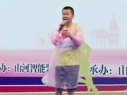 笑对风雨 奋勇奔行——优德88智能20周年环湖跑跑出精气神
