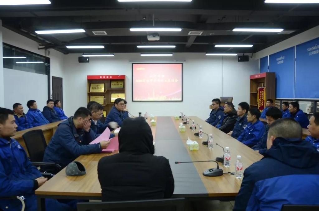优德88智能召开春节难题职工座谈会