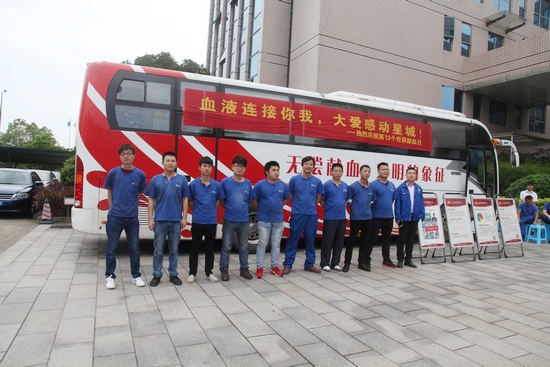 血液毗连你我大爱感动星城——记优德88智能2016年夏日无偿献血活动