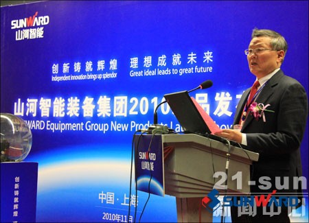 优德88智能董事长何清华致辞新品宣布会启动仪式