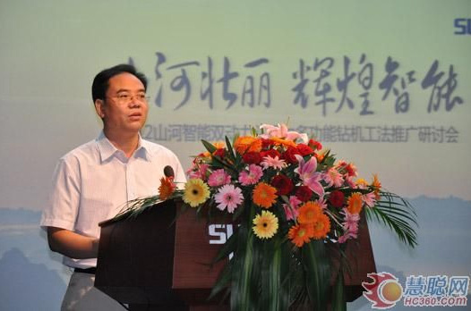 慧聪网——优德88智能双动力头强力多功效钻机工法钻研会举行