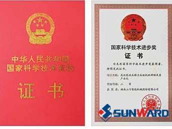 优德88智能静力压桩机获国家科