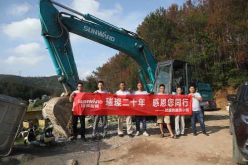 优德88·(中国区)官方网站