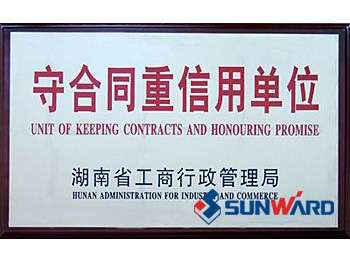 优德88智能获“守条约重信用”