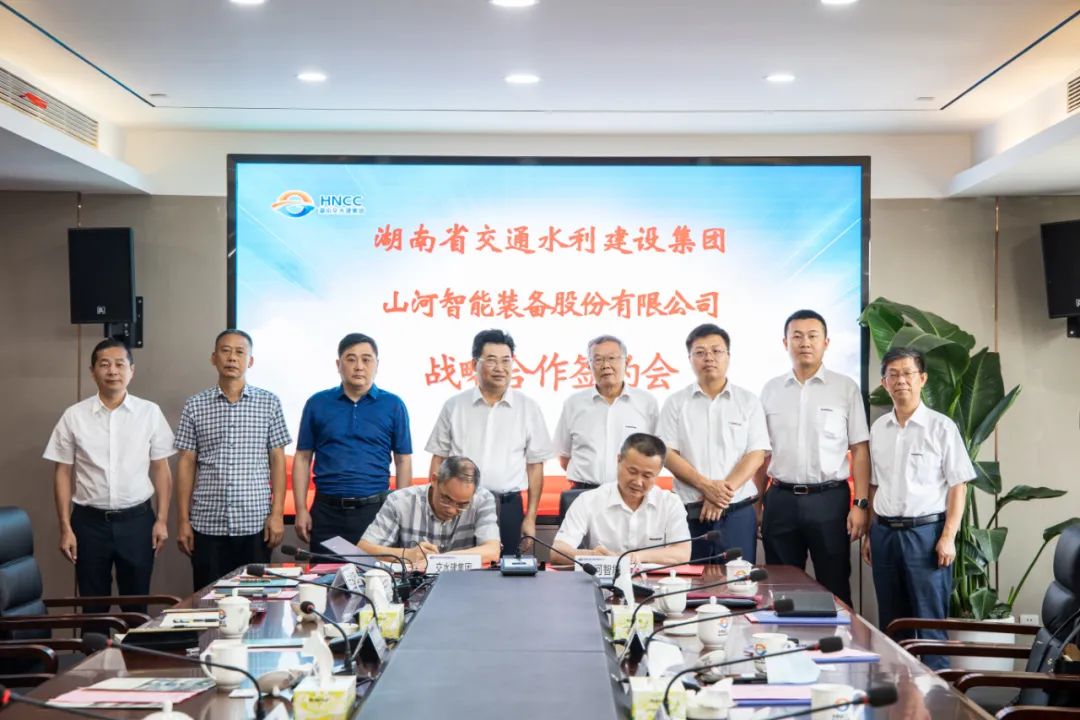 优德88智能与湖南省交水建集团战略相助签约
