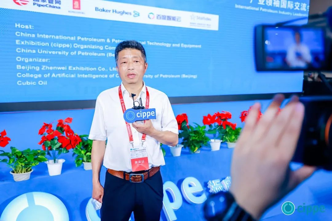 优德88智能亮相北京国际石油展