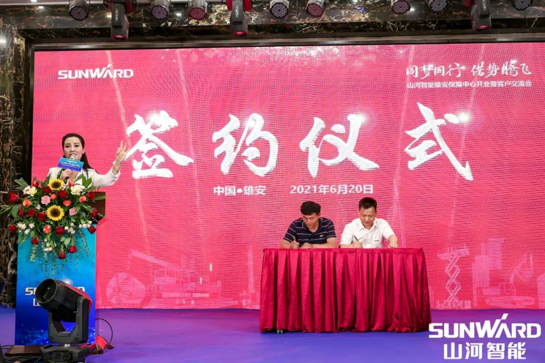 雄安包管中心开业！优德88智能助力未来之城建设